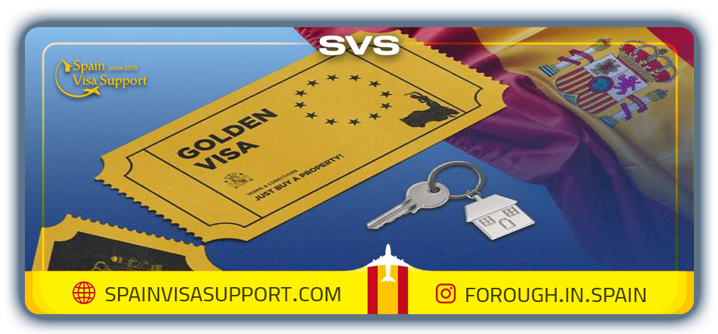 اخذ اقامت اسپانیا با svs