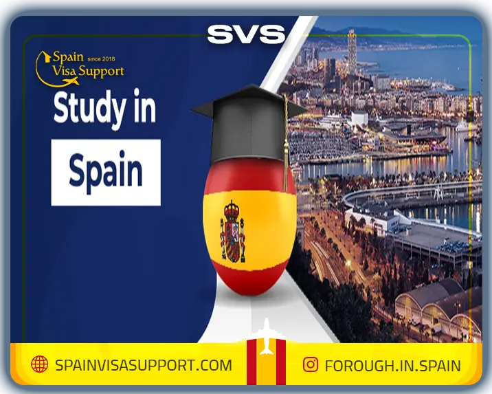 کالج های معتبر اسپانیا