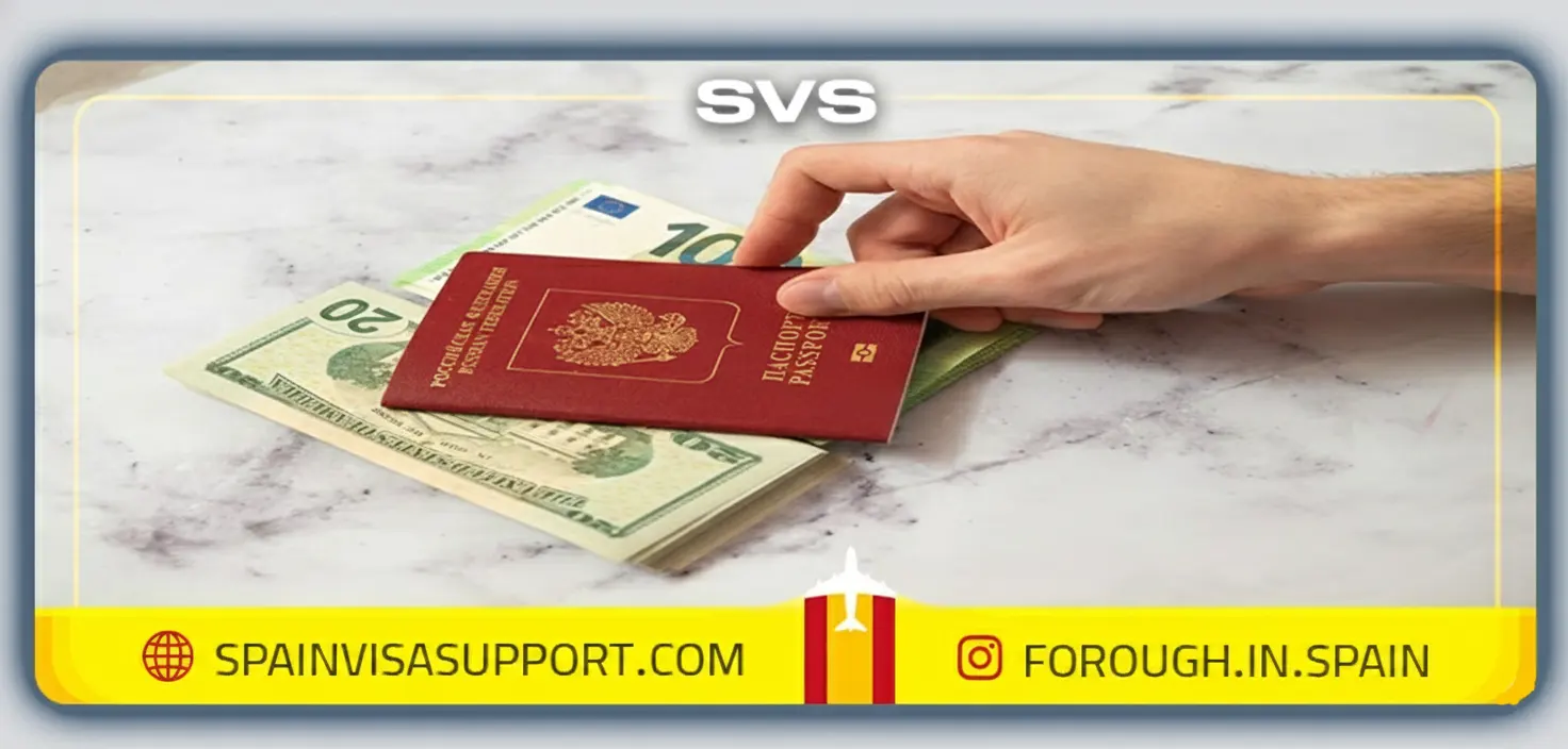 مبلغ تمکن مالی اسپانیا